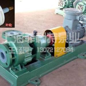 IHF氟塑料泵價格