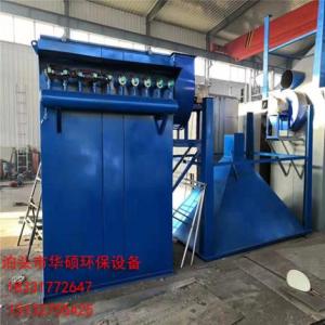 單機布袋除塵器