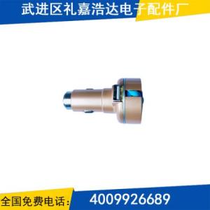 車載充電器加工