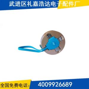 車載充電器供貨商