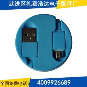 伸縮數(shù)據(jù)線