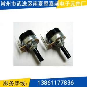 電位器廠家