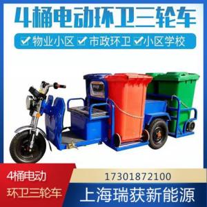 金輝4桶電動(dòng)環(huán)衛(wèi)三輪車