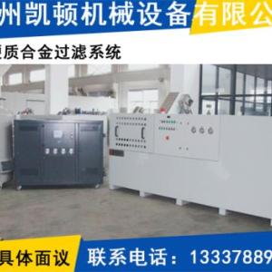 硬質合金過濾系統