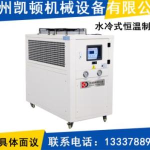 水冷式恒溫制冷機直銷