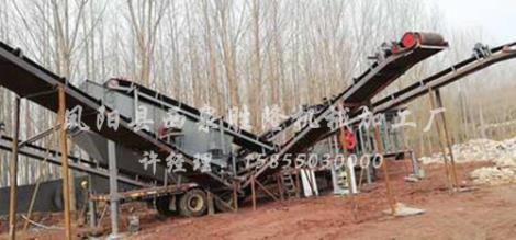 移動破碎站批發