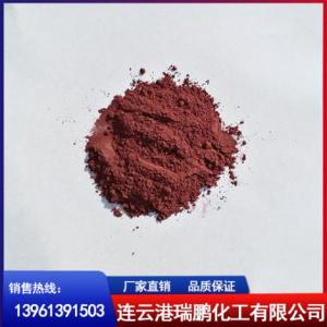 200目紅磷生產廠家