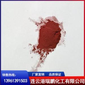 改性包覆紅磷阻燃劑