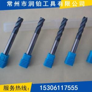 合金刀具