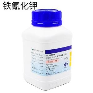 鐵氰化鉀