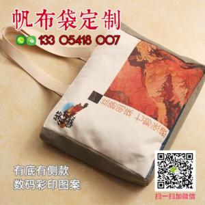 12安16安帆布袋定制,環保純棉帆布包批發定做