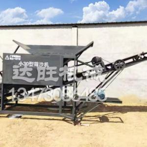 全自動大型滾筒篩沙機
