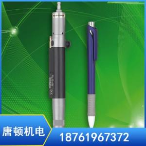 手持氣動螺絲刀