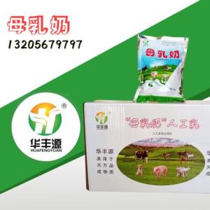 母乳奶批發
