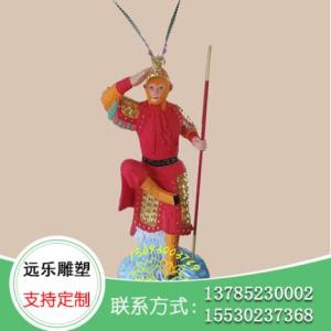孫悟空銅像