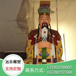 玉皇大帝銅像