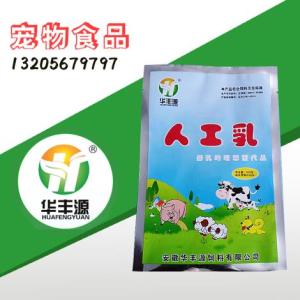 人工乳奶粉