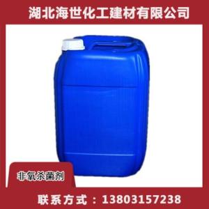 HS-S405非氧殺菌劑