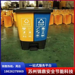 垃圾分類垃圾桶