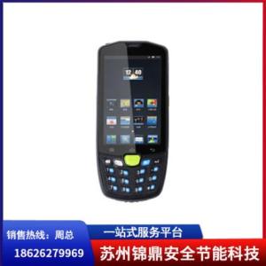防爆終端