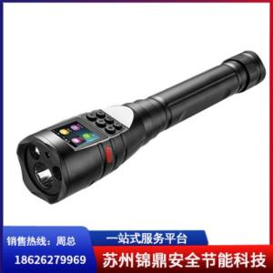 防爆攝像機
