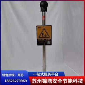 人體靜電釋放儀