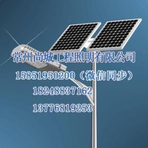 新農村一體化太陽能路燈定制