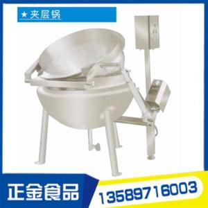 蒸汽自動翻轉漂燙鍋