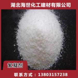 HS-S610高效污泥脫水劑