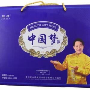 55#白酒系列（不開窗）