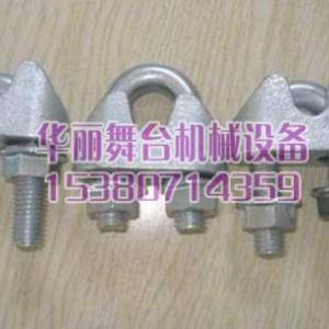 鋼絲繩卡扣直銷