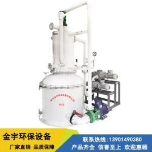 羅茨-環(huán)保型水噴射真空機(jī)組