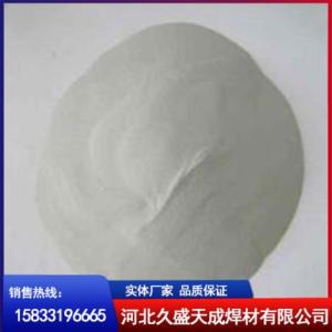 焊粉生產(chǎn)廠家