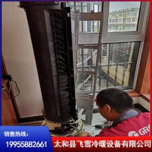 空調維修