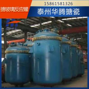 泰州搪玻璃反應罐