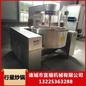 行星炒鍋價(jià)格