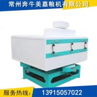 平转糠粞分离筛