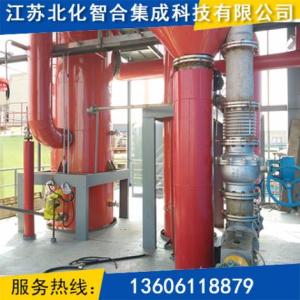 廢水脫鹽分鹽零排放處理