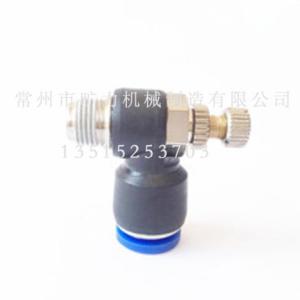 氣動(dòng)元件制作