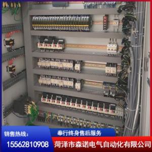 PLC柜體供應商