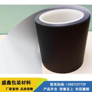 黑白保護膜生產商