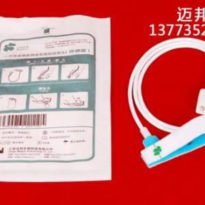 一次性使用脈搏血氧飽和度傳感器公司