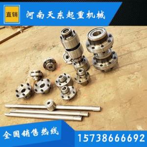 聯軸器直銷