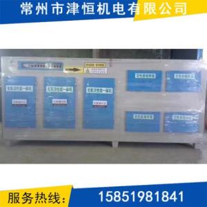 pp活性炭吸附箱