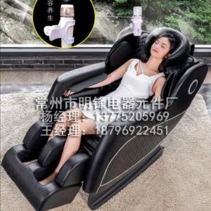 按摩椅