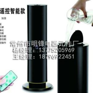 負(fù)氧離子加濕器