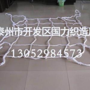 尼龍吊網