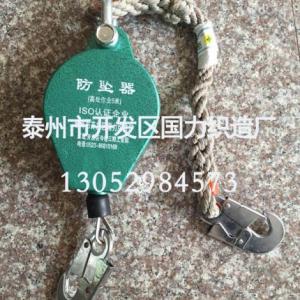 防墜器廠家