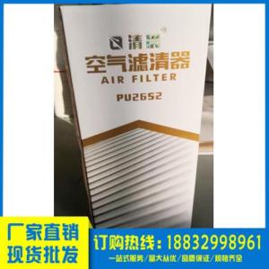 空氣濾清器批發