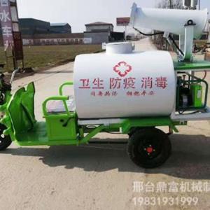 新能源消毒灑水車